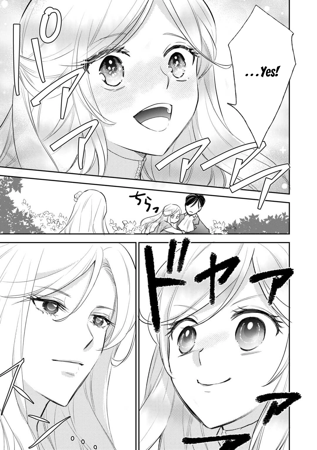 Reincarnated Baby Katy Is Doing Spy Work , and Seems to Be Dotingly Loved by Her Ruthless Father. Chapter 17 Page 33